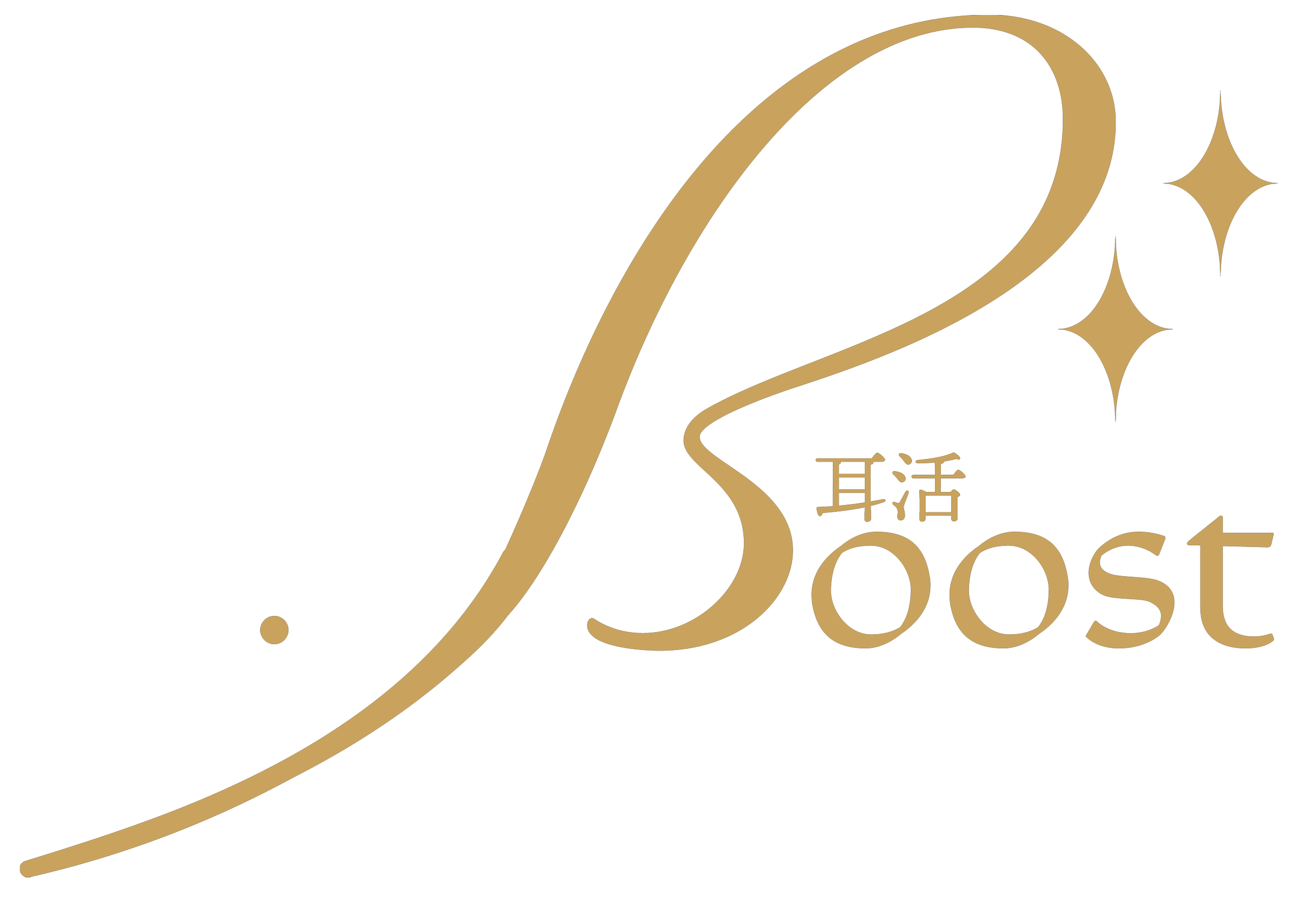 耳活Boost