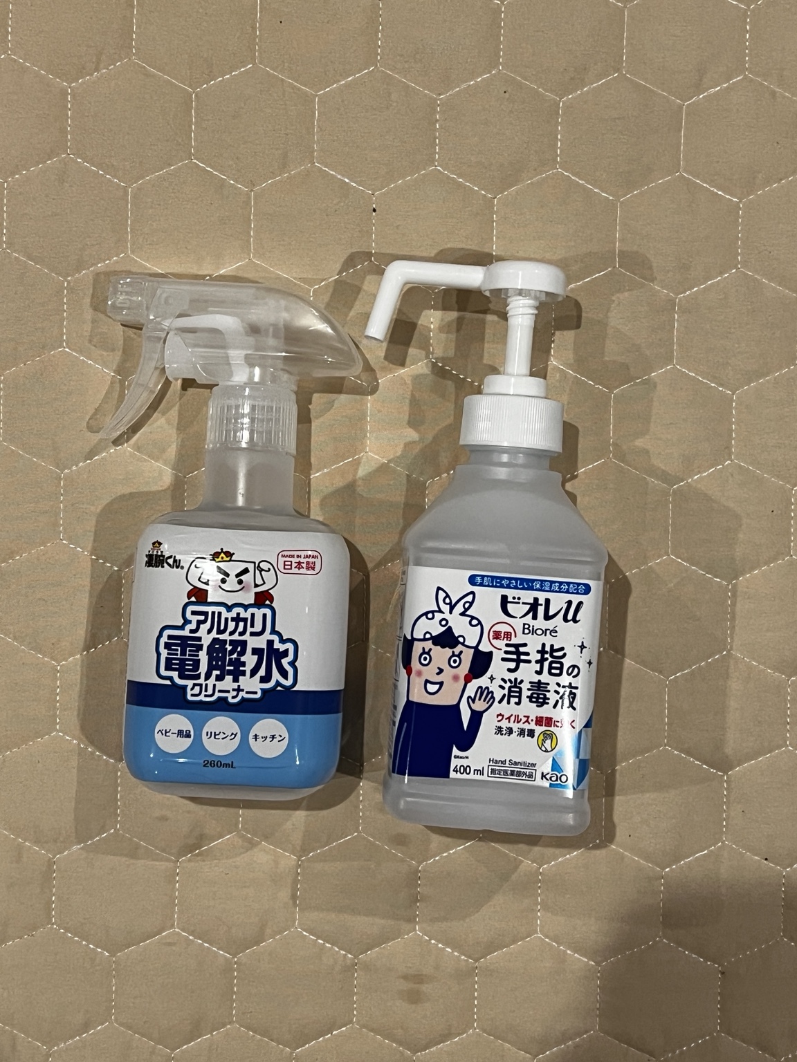 清掃・消毒用品