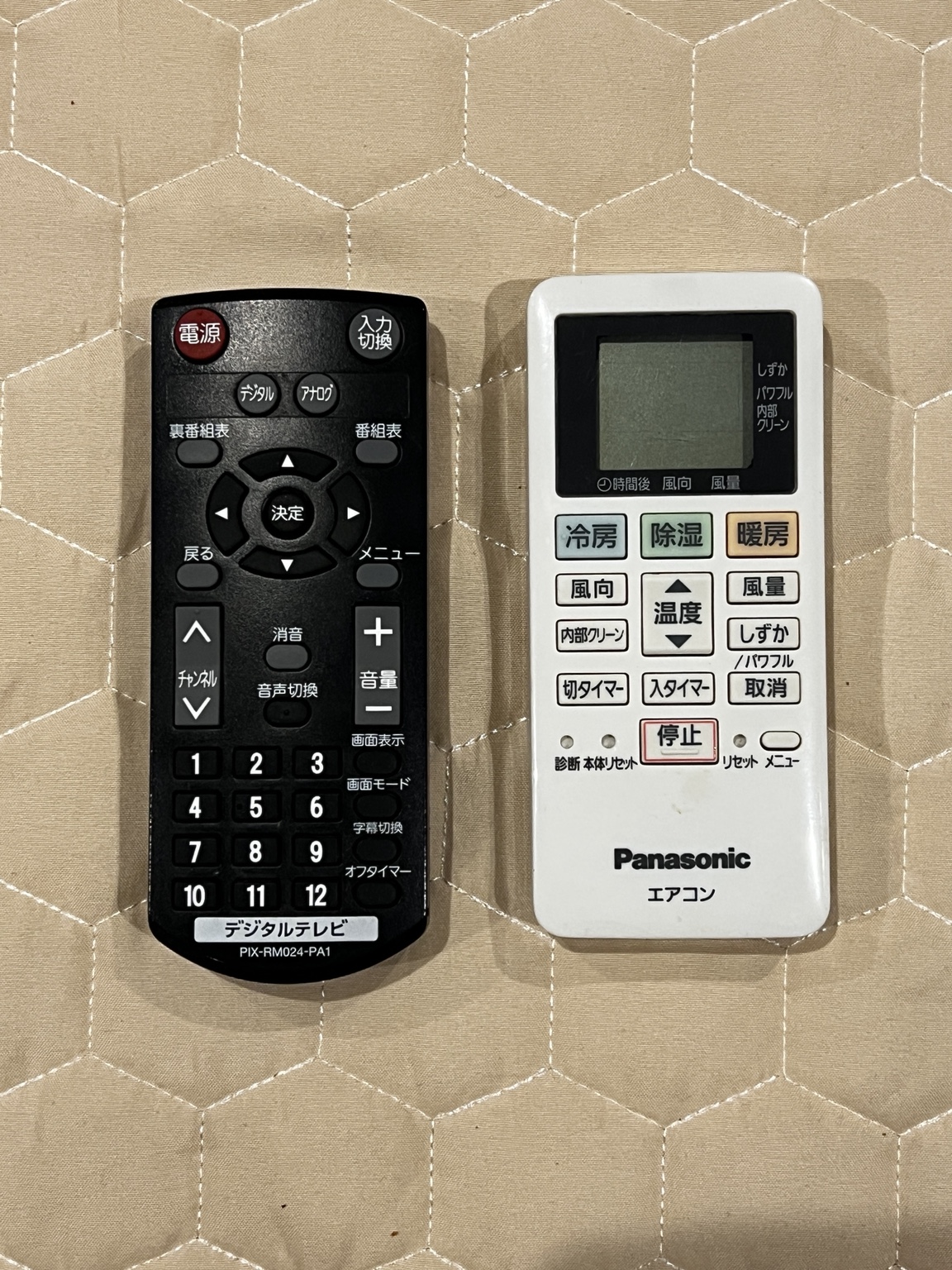 テレビとエアコンのリモコン